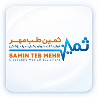 ثمین